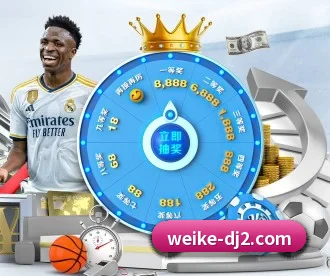 威客电竞 APP 深度功能 - vkesport